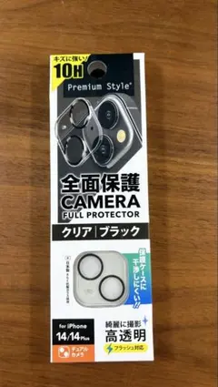 iPhone14/14Plus カメラレンズのサムネイル