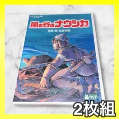 千と千尋の神隠し 風の谷のナウシカ DVDセット - メルカリ