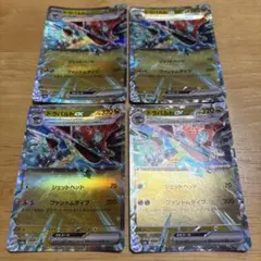 ドラパルト ポケモンカードゲーム