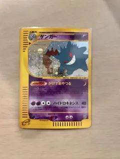 2025年最新】カードe ゲンガーの人気アイテム - メルカリ