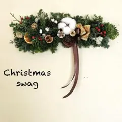 クリスマススワッグ インテリア