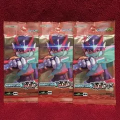 レゾンカード3枚セット(流星のロックマン3ノイズ改造ギア) - メルカリ