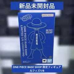 ONE PIECE BASE SHOP 限定フィギュア ルフィズ1/8 - メルカリ