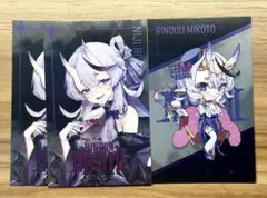 にじさんじ　竜胆尊　NIJI HOLIC カードセット