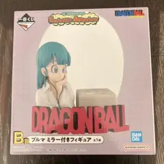 LEIPIA様専用 ドラゴンボール　一番くじ　B賞 ブルマミラー付きフィギュア