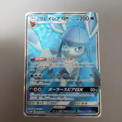 2026年最新】ポケモンカードGx srの人気アイテム - メルカリ