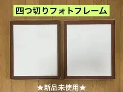 2026年最新】スタジオアリス フォトフレーム 四つ切りの人気アイテム