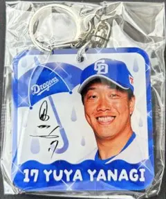 中日ドラゴンズ　ガールズシリーズ　アクリルキーホルダー　柳裕也投手