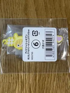 アイナナ めじるしアクセサリー ハッシュタグつけるver. 六弥ナギ