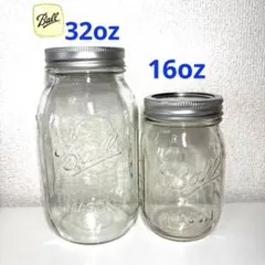 Ball メイソンジャー 32oz 16oz セットのサムネイル