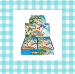 た*ん様 (限定出品) 楽園ドラゴーナ 未開封 1BOX シュリンク付 ケース付