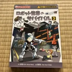 Item thumbnail for item 0c689164-3ea0-4394-ac43-16084185a3d0