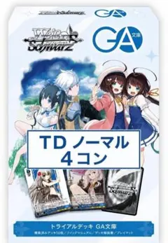 2026年最新】ヴァイス 4コンの人気アイテム - メルカリ