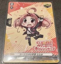 Item thumbnail for item 9ca763c5-4a90-435e-84a3-172f908a6419