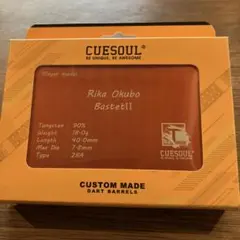 2025年最新】CUESOUL キューの人気アイテム - メルカリ