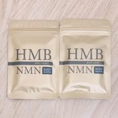 2026年最新】ボディーマスターHMB nmnの人気アイテム - メルカリ