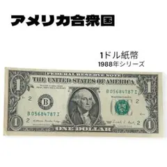 2026年最新】旧100ドル札の人気アイテム - メルカリ