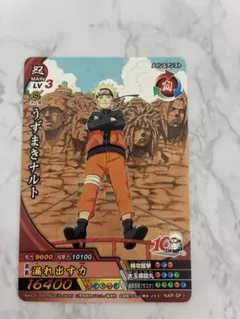 NARUTO ナルト ナルティメットクロス プロモ ジャンプ 付録 原作