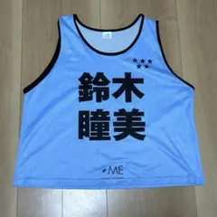 2025年最新】鈴木瞳美 ビブスの人気アイテム - メルカリ