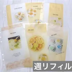 バインダー貯金 雑貨