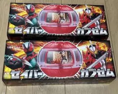 セイバーカプセム 「仮面ライダーゼッツ」 てれびくん 2026年1月号付録　2個