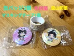 名探偵コナン　くら寿司　缶バッジ　マスキングテープ　３つセット