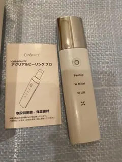 コスビューティー アクリアルピーリングプロ 美顔器（付属品完備・箱付）のサムネイル