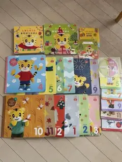 こどもちゃれんじぷち　絵本とDVD 2021.4〜2022.3