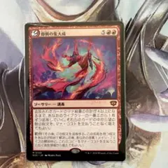 MTG 即興の集大成 / Improvisation Capstoneのサムネイル