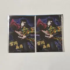 鬼滅の刃 トレーディング箔押しブロマイド 冨岡義勇