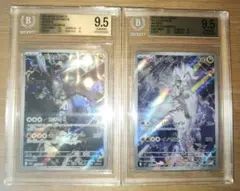 【BGS】Nのレシラム 109/100 Nのゼクロム210/193美品2枚セットのサムネイル