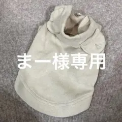 RADICAくまさんフード付き犬服