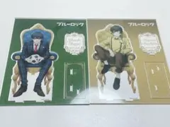 蜂楽 廻 潔 世一 玉座 アクリルスタンド