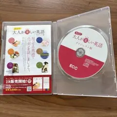 cd