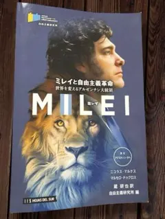 Item thumbnail for item 0a0db424-3ddb-42ea-93b8-951182da60d6