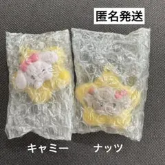 mikko お星さまライトスイング　2個セット　キャミー、ナッツ