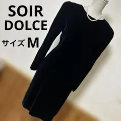 東京ソワール　SOIR DOLCE 高級ベルベット⁈ 長袖ドレス　光沢　綺麗