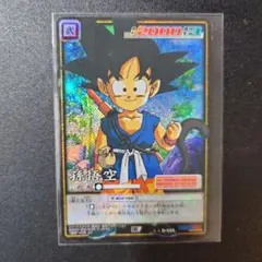 Dragon Ball GT GOKOU 93 ドラゴンボール 未剥がし - メルカリ
