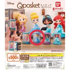 キューポスケット Qposket ミニチュアコレクション シンデレラ ガチャ