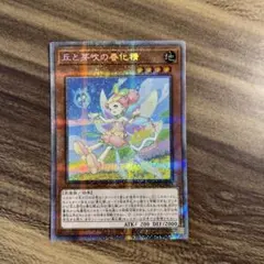 遊戯王 増援 プリズマ プリシク スタンプエディション - メルカリ