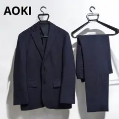 美品✨️AOKI　洗えるスーツ　上下　ストレッチ　　ネイビー　高機能　おしゃれ