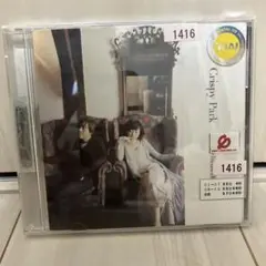 every little thing Crispy Park CD
