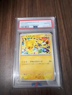 2026年最新】ピカチュウ P SV-P 291 PSA10の人気アイテム - メルカリ
