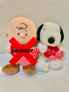 【USJ】 バレンタイン　スヌーピー　ぬいぐるみ