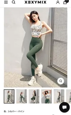 ゼクシィミックス　レギンス　M シルバーパイン