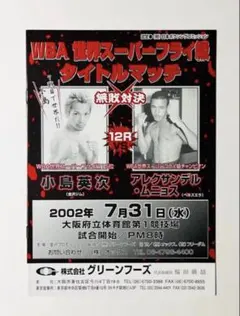 Item thumbnail for item 55f89d6d-4ded-44a0-84e5-02f0cd084cf9