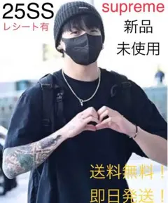 Supreme Overdyed Beanie 24SS BTS グク 着用 - メルカリ