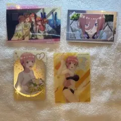 五等分の花嫁 カード 4枚セット