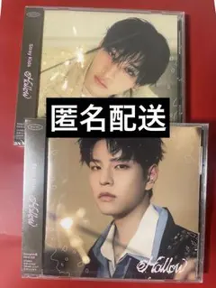 straykids バンチャン スンミン FC盤 CD