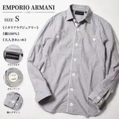EMPORIO ARMANI 長袖シャツ 1 グレー 綿100% 細身 メンズS